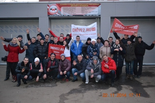 Встреча Драйв2 Пенза 22.11.2014 + бампер покрашен и установлен. — Alfa ...