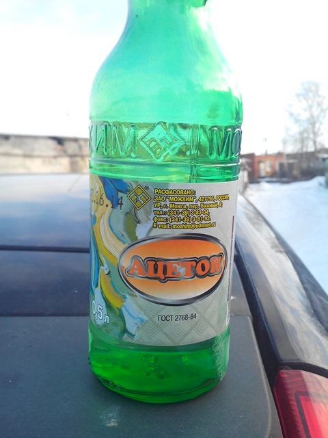 Ацетон в бензобак — Ford C-Max I, 1,8 л, 2005 года | заправка | DRIVE2