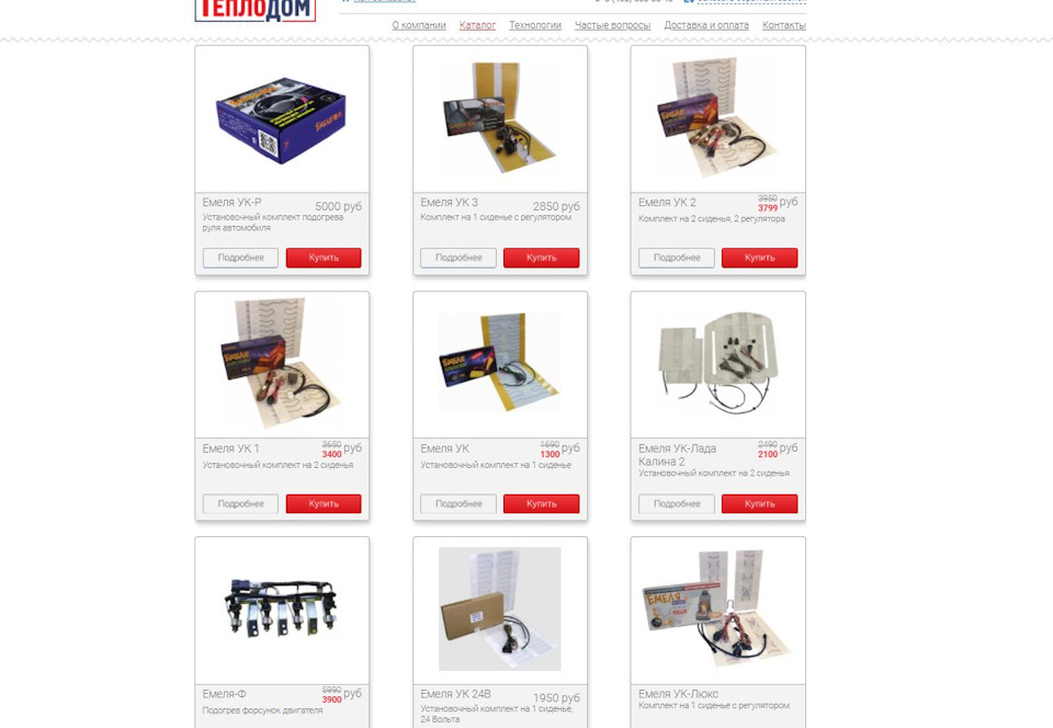 Подогрев сидений опель корса схема подключения