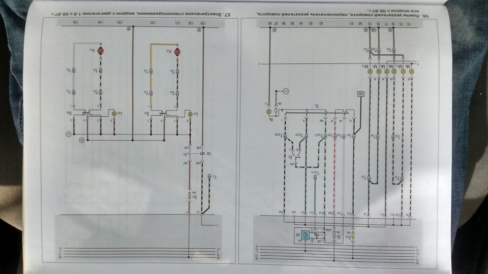 Схема гольф 2