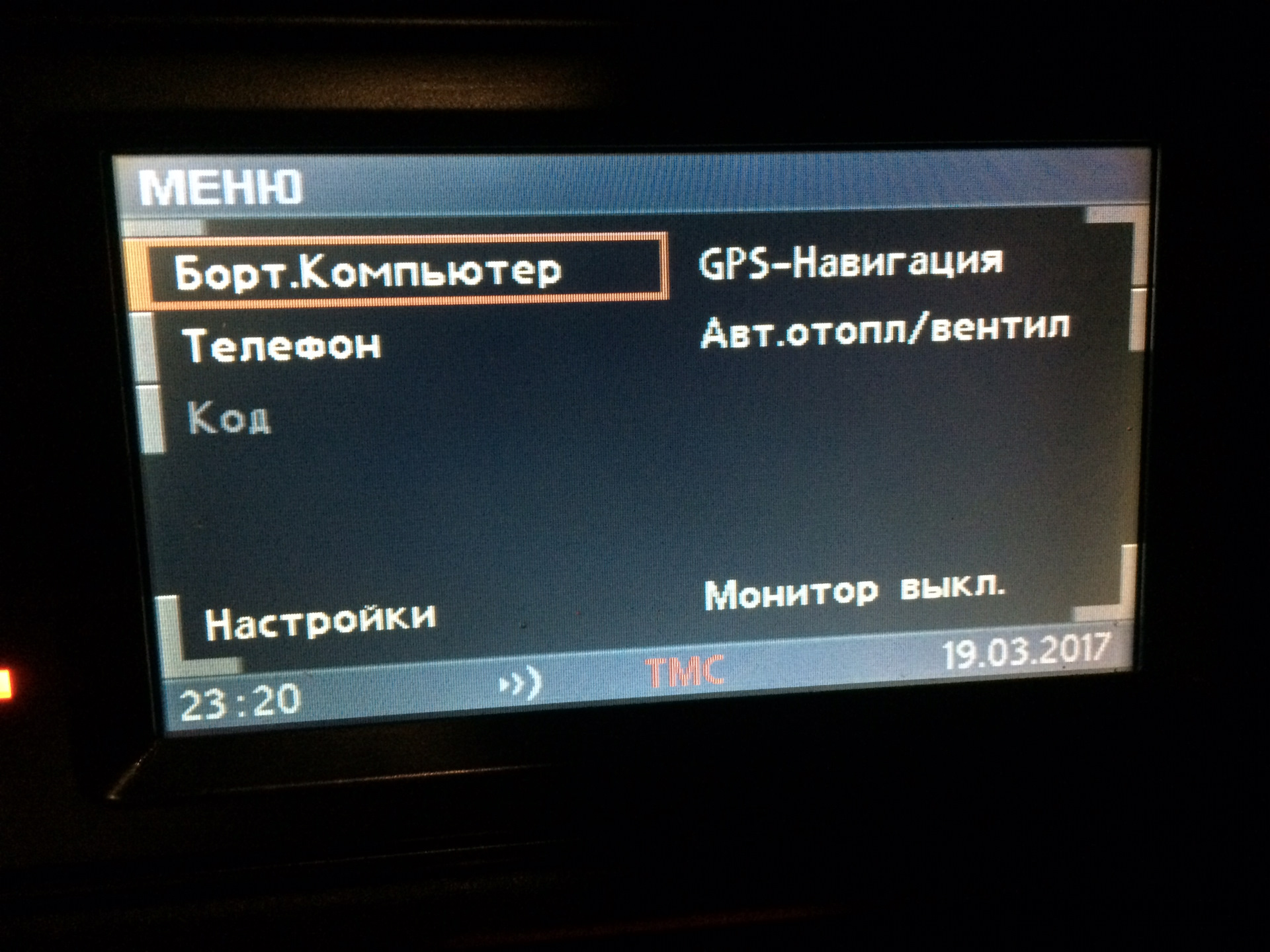 Gps код. 0 sep. Gps код. Incars v1. P(y) код gps.