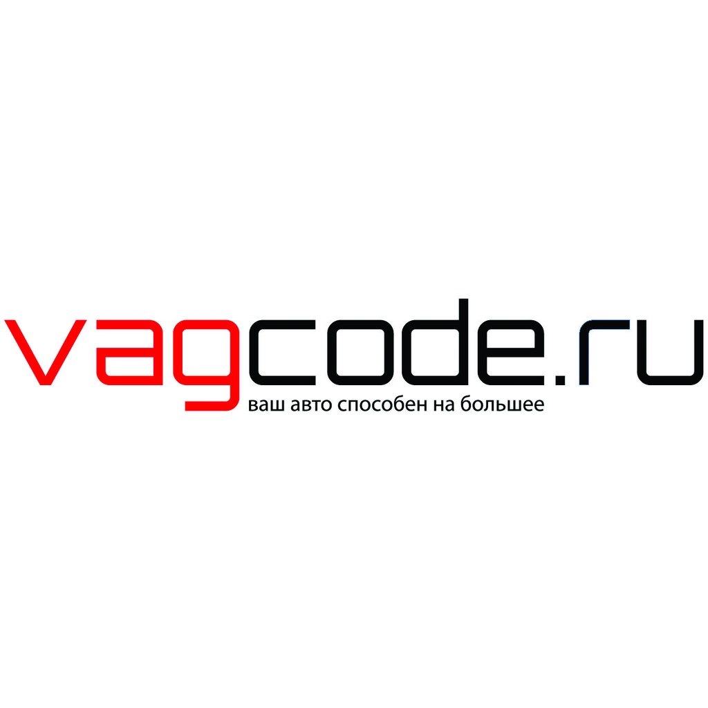 Vag code. VAGCODE. Ваг код. Логотип перепрошивки авто. Эмблема Кодест.