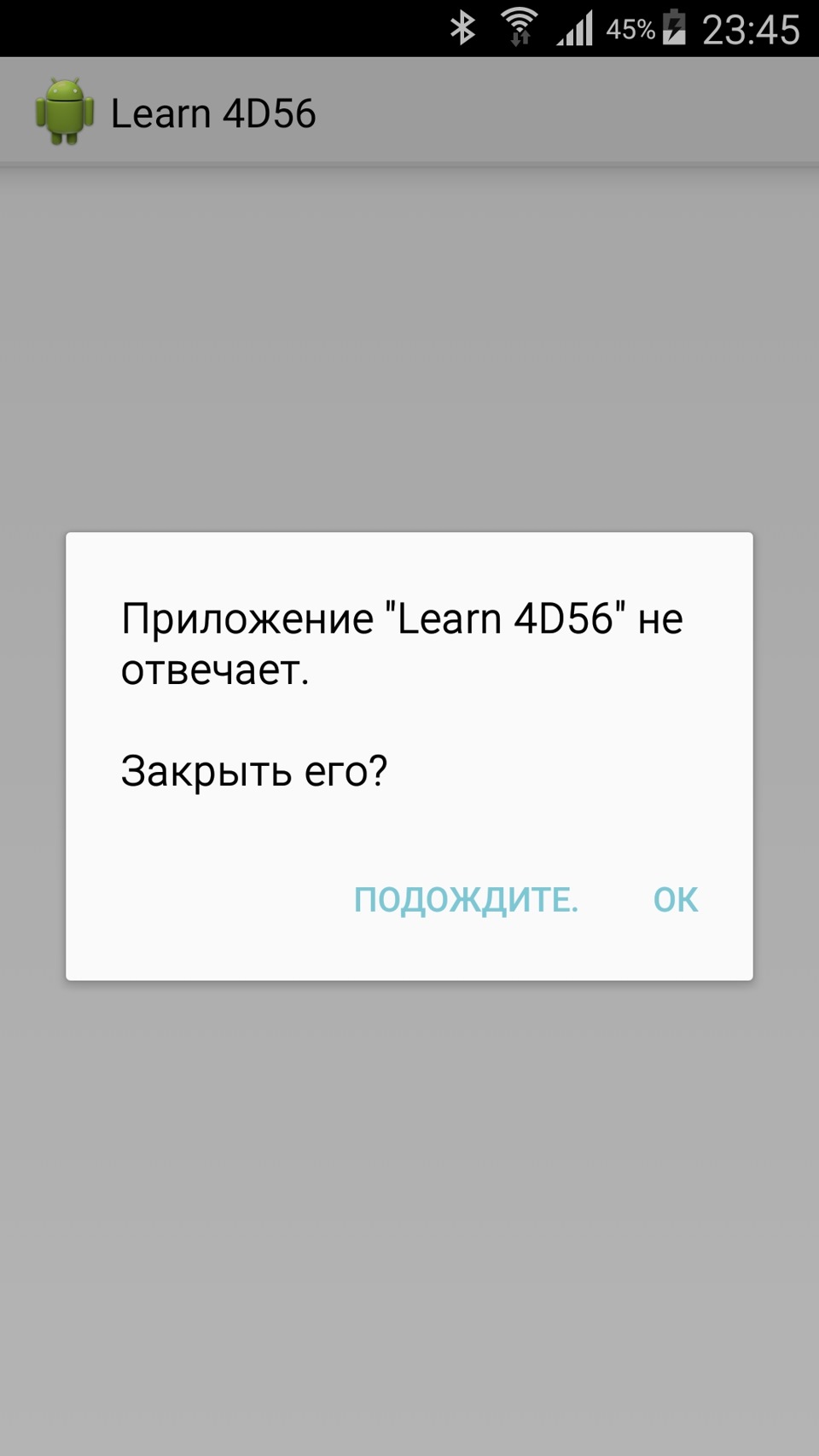 Обучение малому впрыску что это. Смотреть фото Обучение малому впрыску что это. Смотреть картинку Обучение малому впрыску что это. Картинка про Обучение малому впрыску что это. Фото Обучение малому впрыску что это