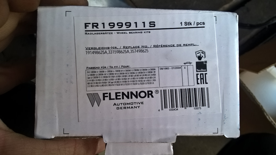 FR199911S Подшипник передней ступицы Passat 198895г 100 022 (40х72х37