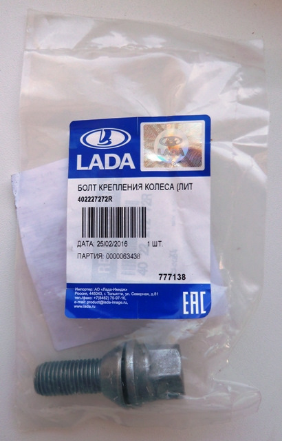 402227272R Болт колесный RENAULT | Запчасти на DRIVE2