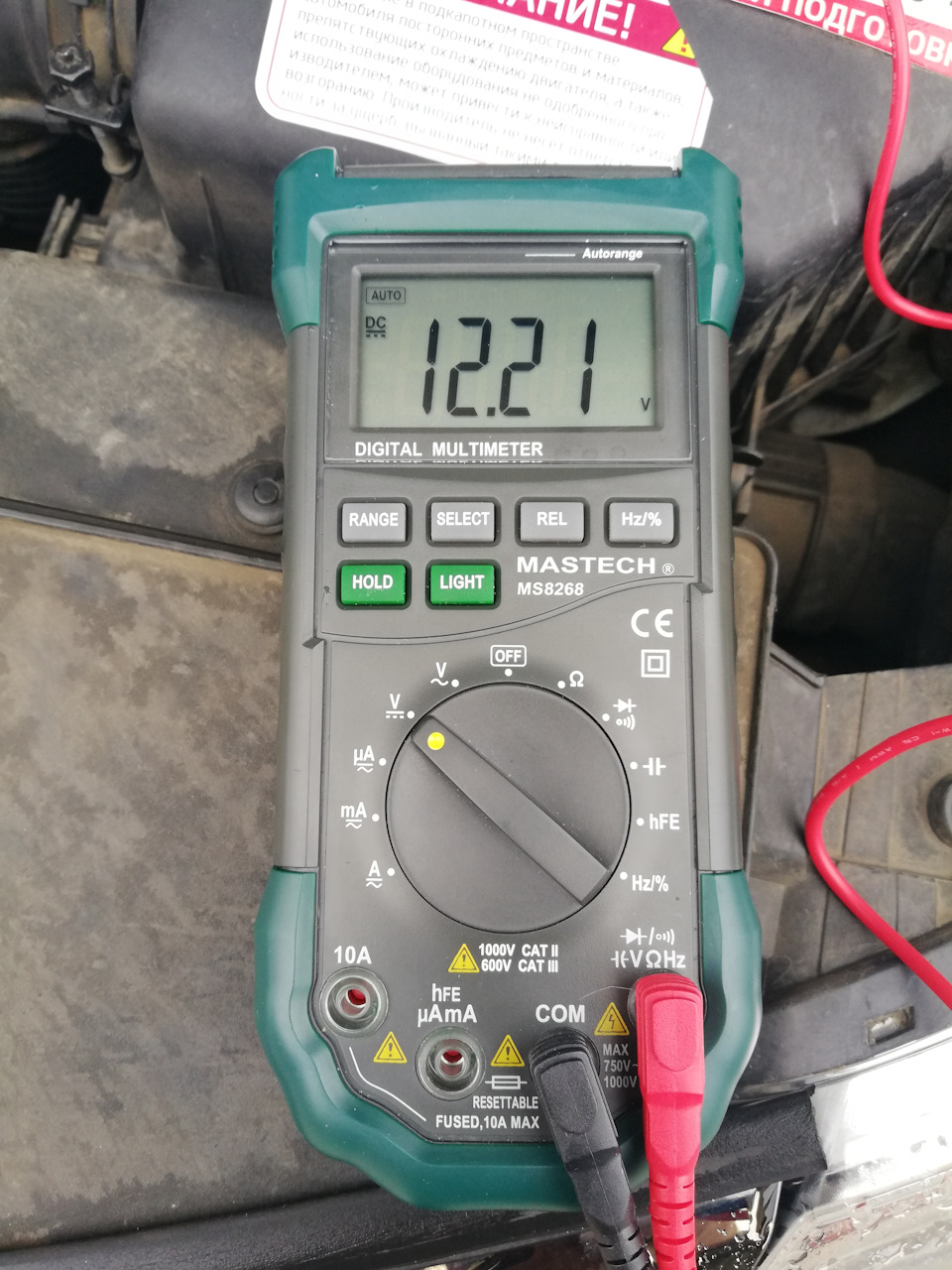 Разбираемся с бортовым напряжением KIA RIO (Мультиметр MASTECH MS8268 ...