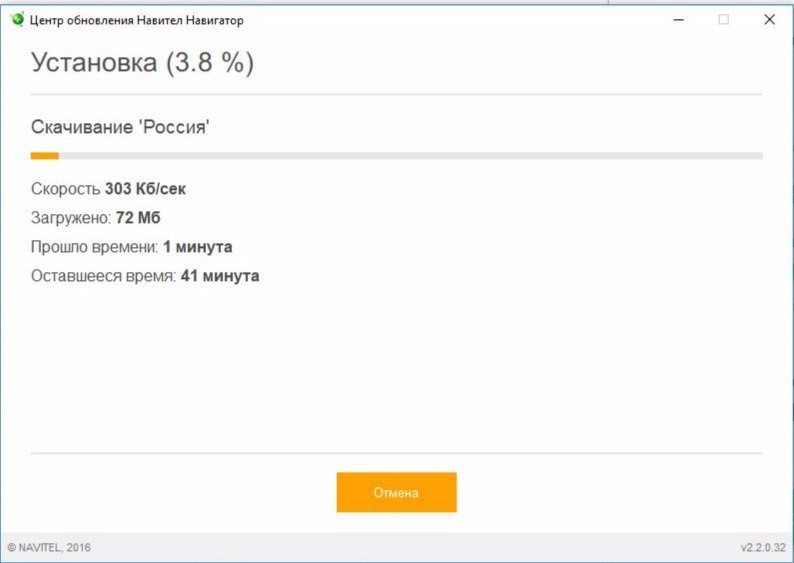 Навител навигатор недостаточно свободной памяти но может быть сильно фрагментировано