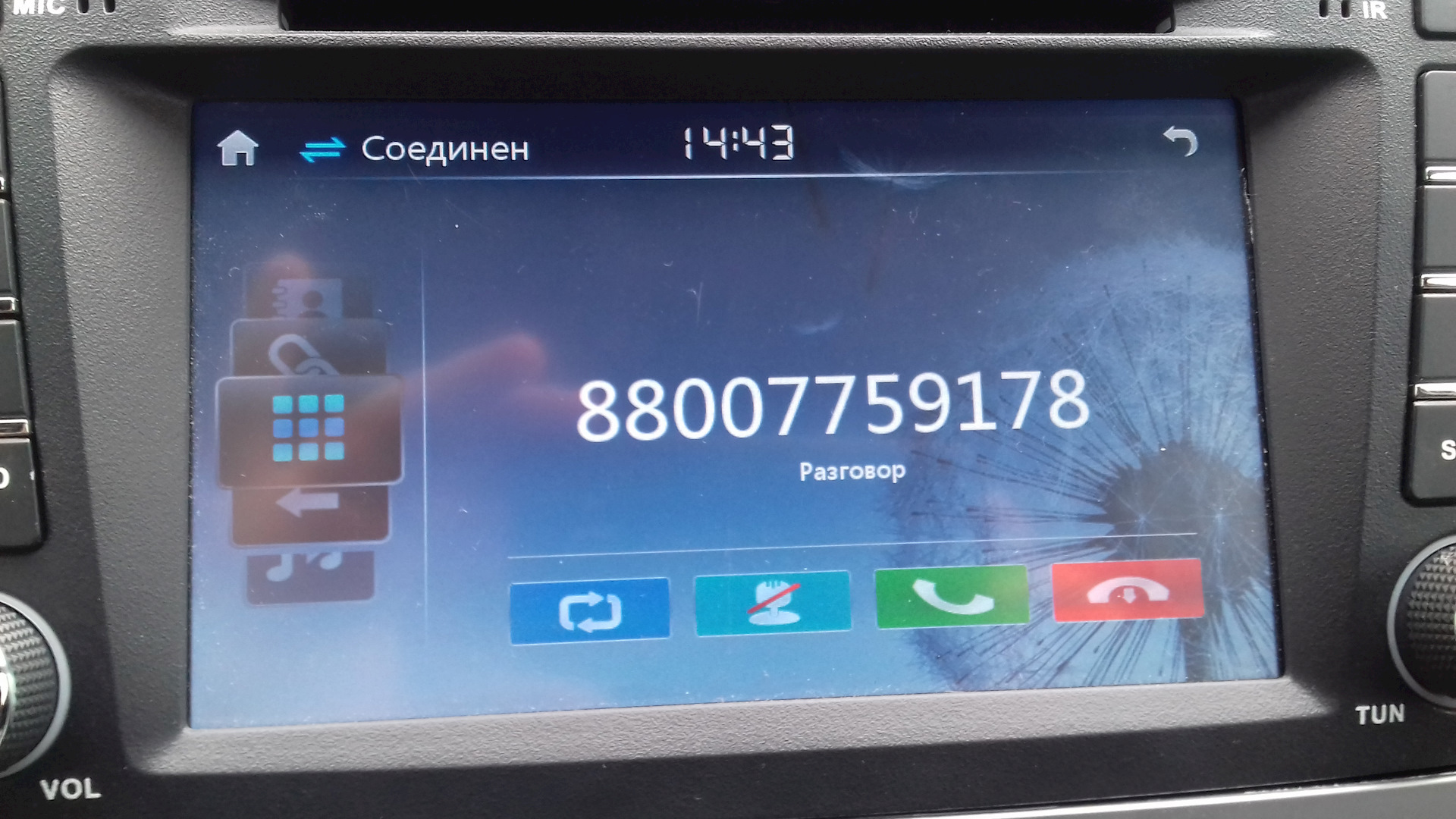 Перечеркнут микрофон на громкой связи — Geely Emgrand X7, 2 л, 2013 года |  автозвук | DRIVE2