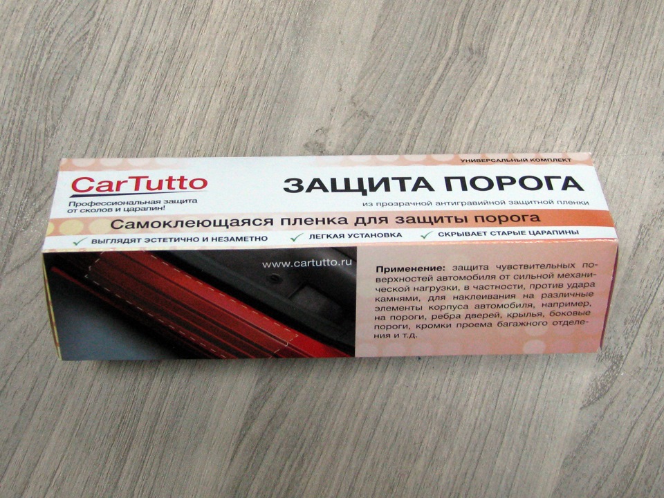 Первые прибамбасы для Бонифация — Skoda Yeti, 1,4 л, 2014 года ...