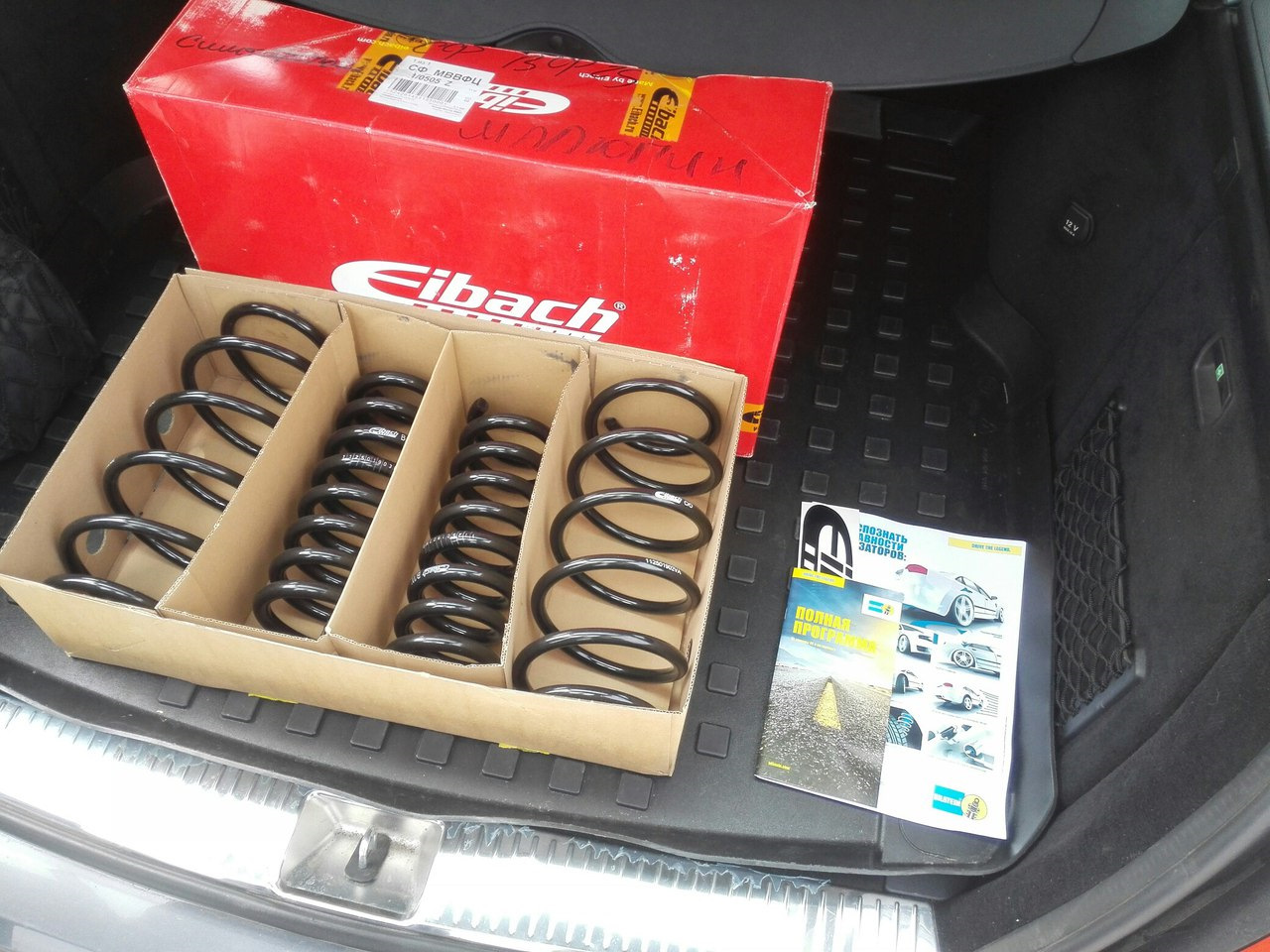 Eibach Pro Kit 30 Купить