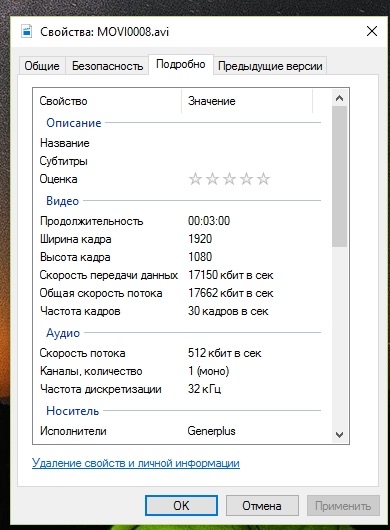Свойства файла виндовс. Свойства файла. Свойства файла Windows.