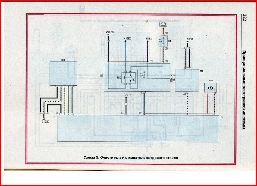 Не работают дворники фиат типо