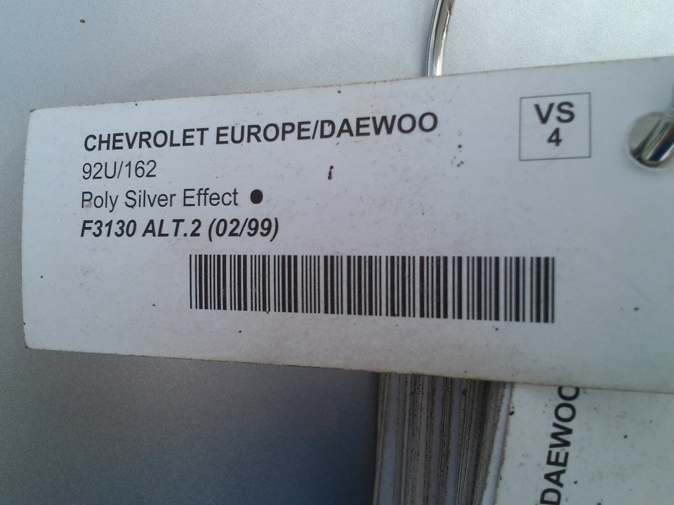 29u-92. U 92. U 92. 92u краска. краска 92u poly silver daewoo.