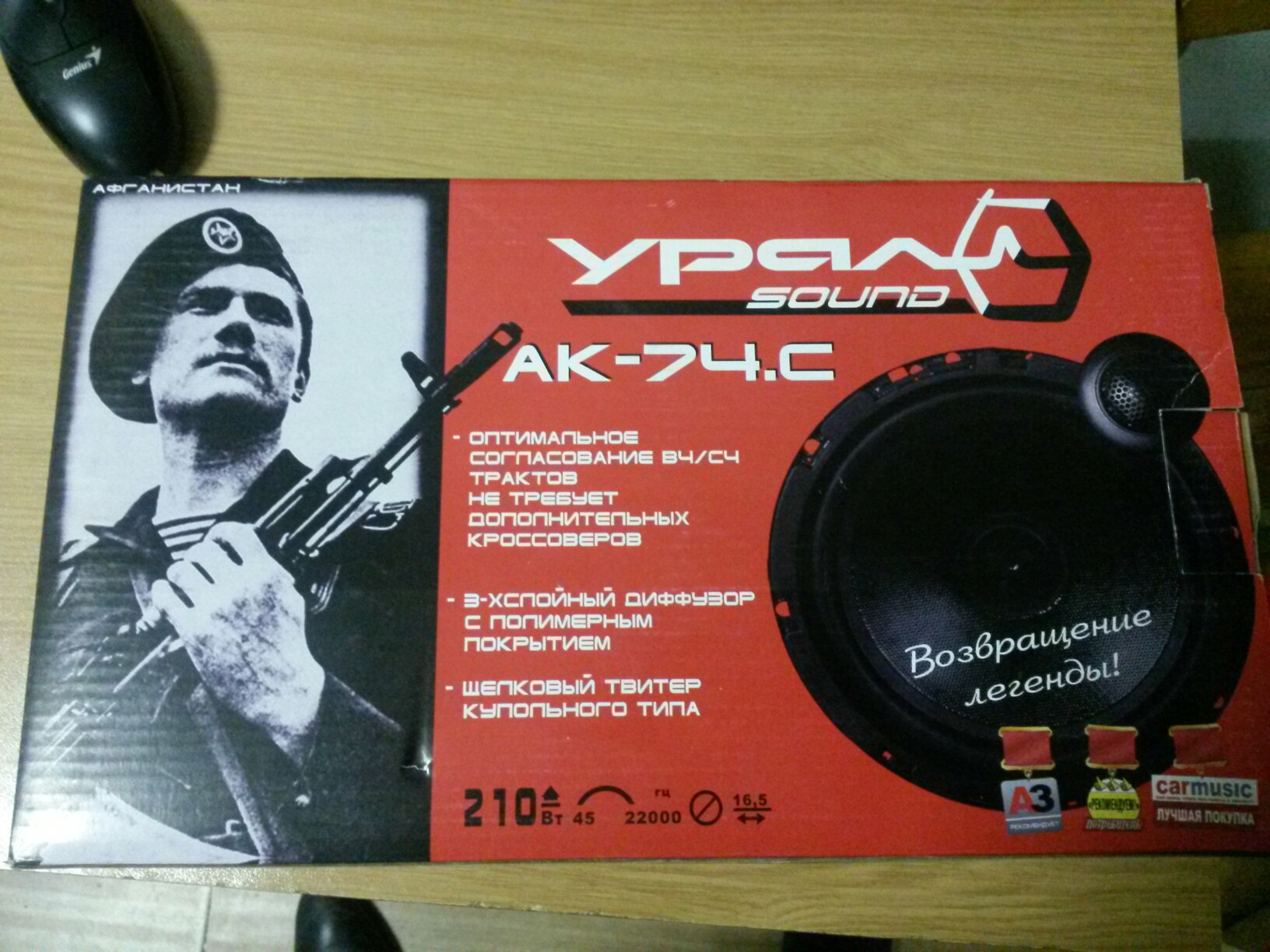 урал ак 47 отзывы