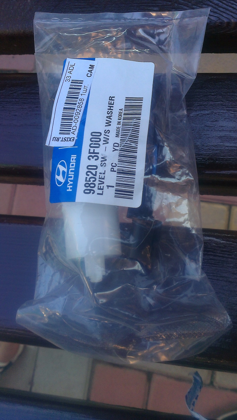 Замена подушек двигателя и накладок на педали. — Mazda 323 IV, 1,6 л ...