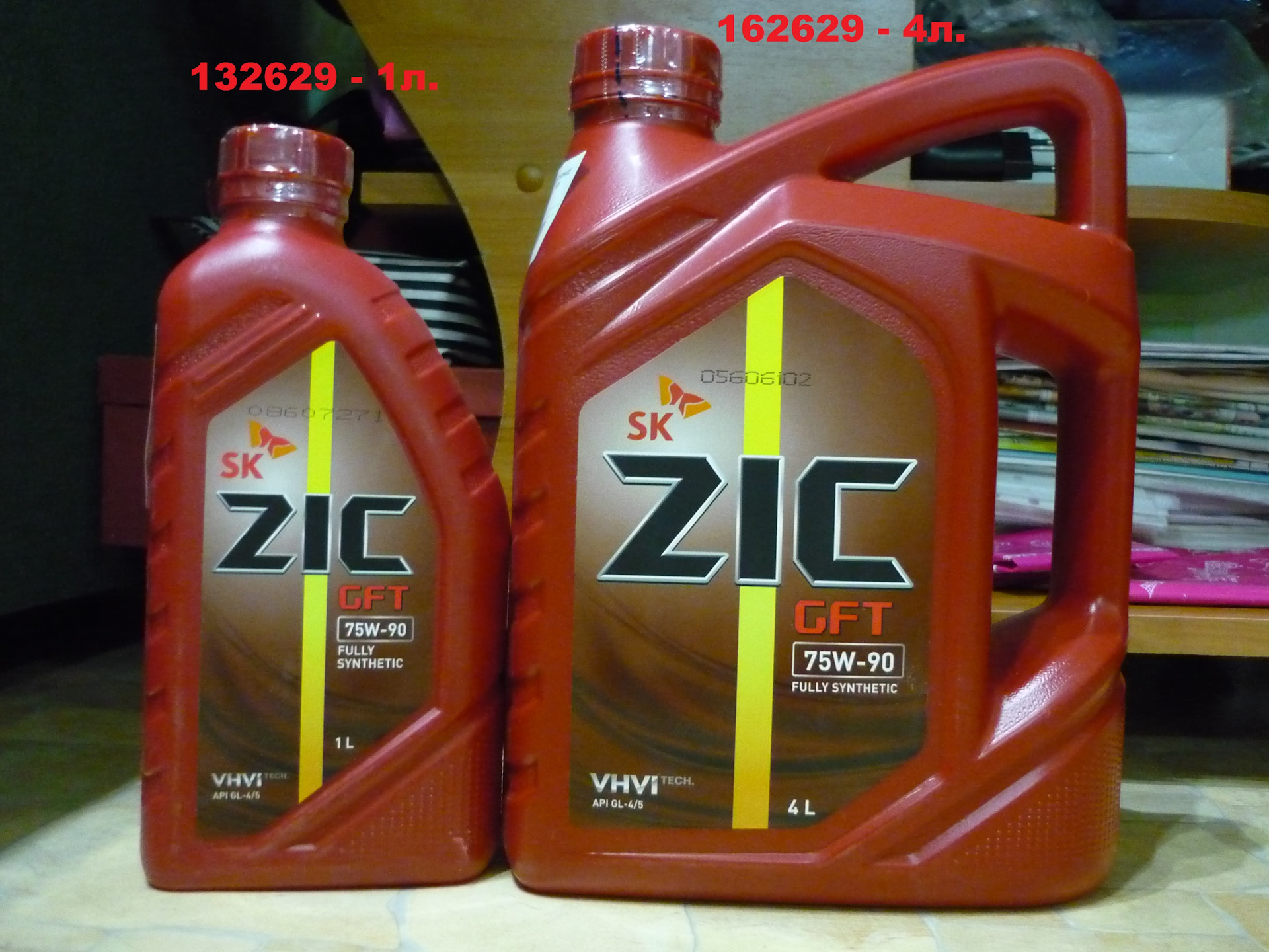Масло zic 75w 90. ZIC 75w90. ZIC 162629 масло трансмиссионное. ZIC ATF SP 4 4л 162646. 162646 ZIC.