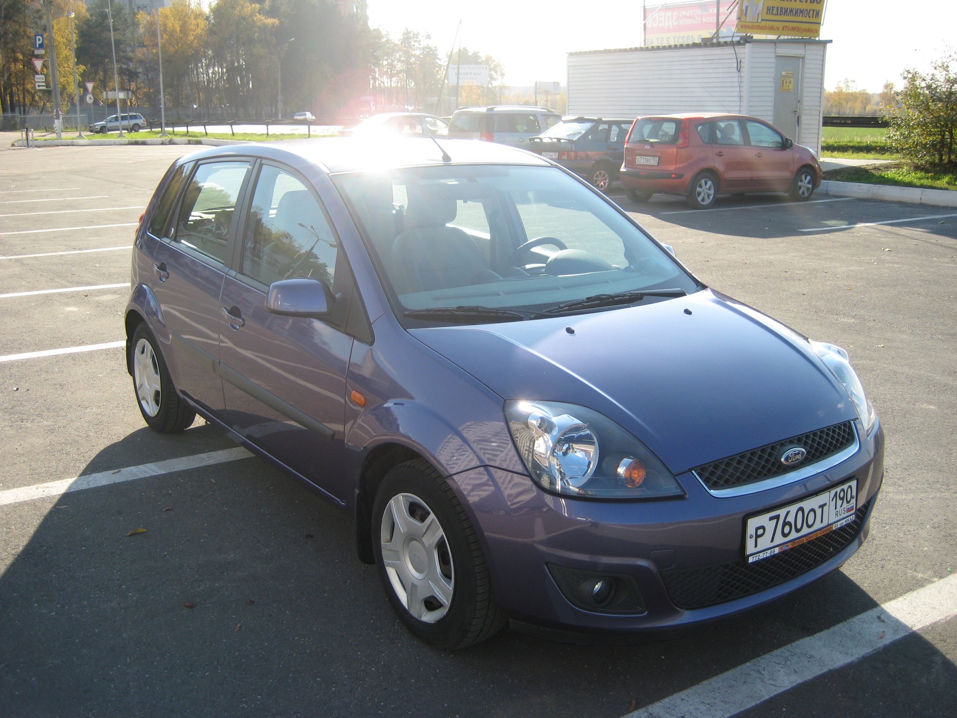 Ford Fiesta С„РёРѕР»РµС‚РѕРІС‹Р№