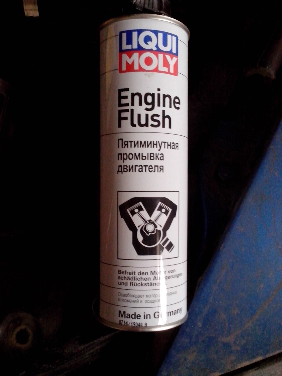 Замена масла и чистка моторчика печки — Skoda Octavia RS A5 Mk2, 2 л ...