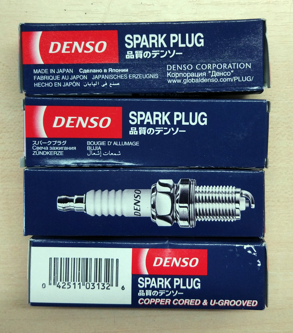 Denso каталог