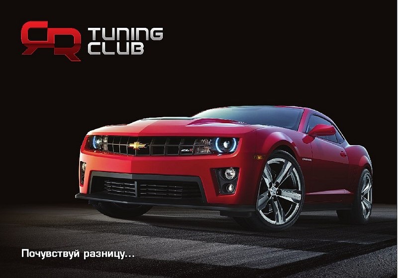 Чип-тюнинг — Lada Приора хэтчбек, 1,6 л, 2011 года | тюнинг | DRIVE2