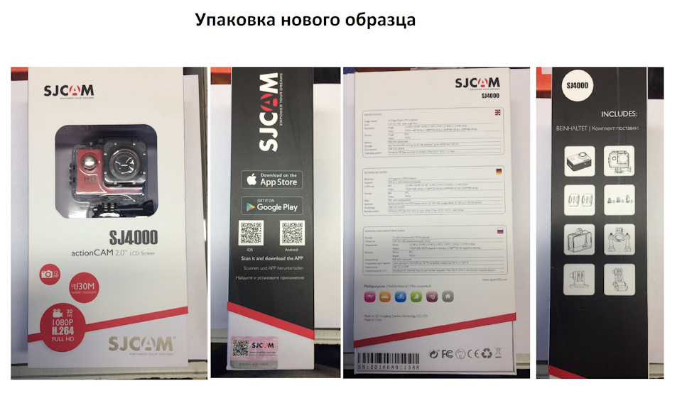 Установка sj4000 в машину