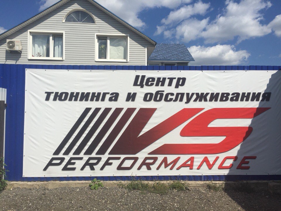 Patagonia better sweater. Patagonia drifter. Level performance логотип. Ws performance. Odlo performance light.