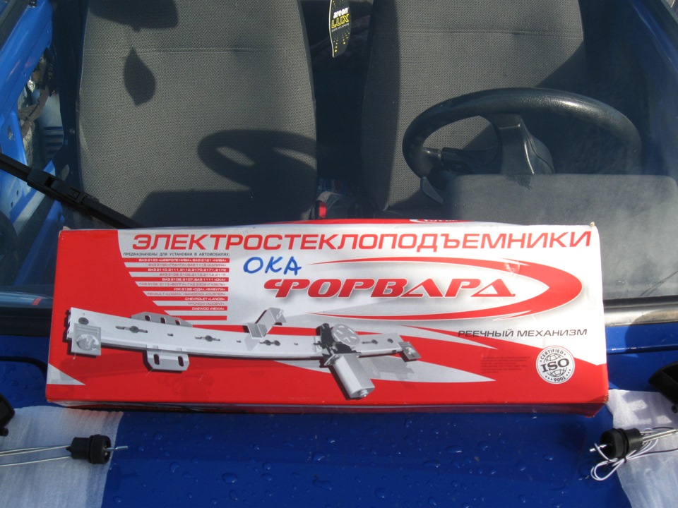 эл/стеклоподъемники — Lada Ока 11113, 0,8 л, 2004 года | аксессуары ...
