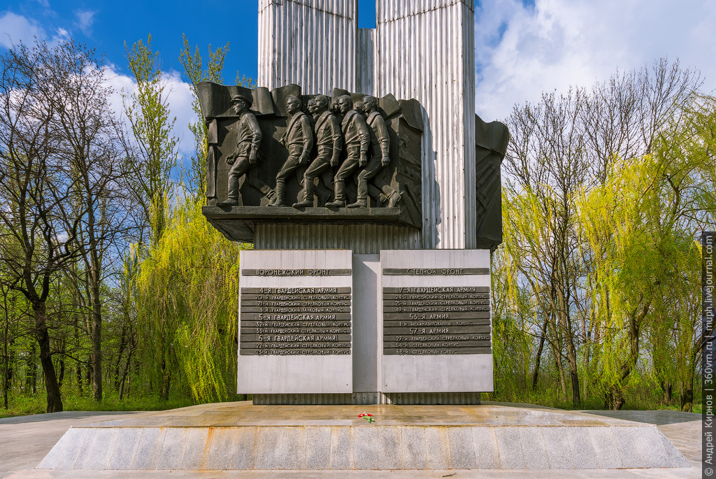 Памятник павшим в боях. Курская дуга мемориальный комплекс Курск стела. Мемориальный комплекс «в честь героев Курской битвы». Мемориал Курская дуга в Курске. Мемориал Курской битвы.