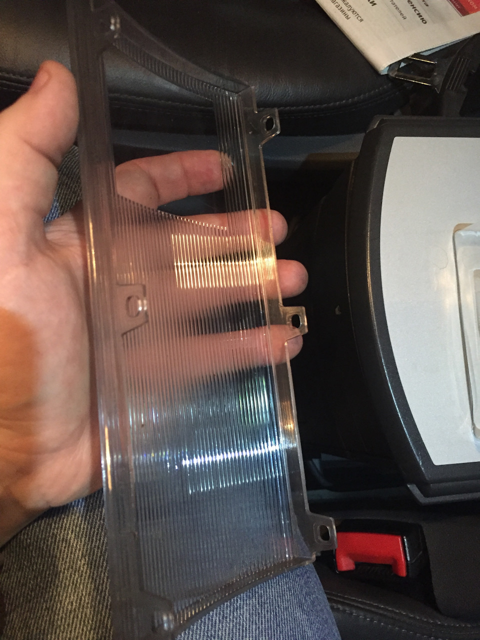 стекло плафона салонного освещения — Volkswagen Multivan (T5)