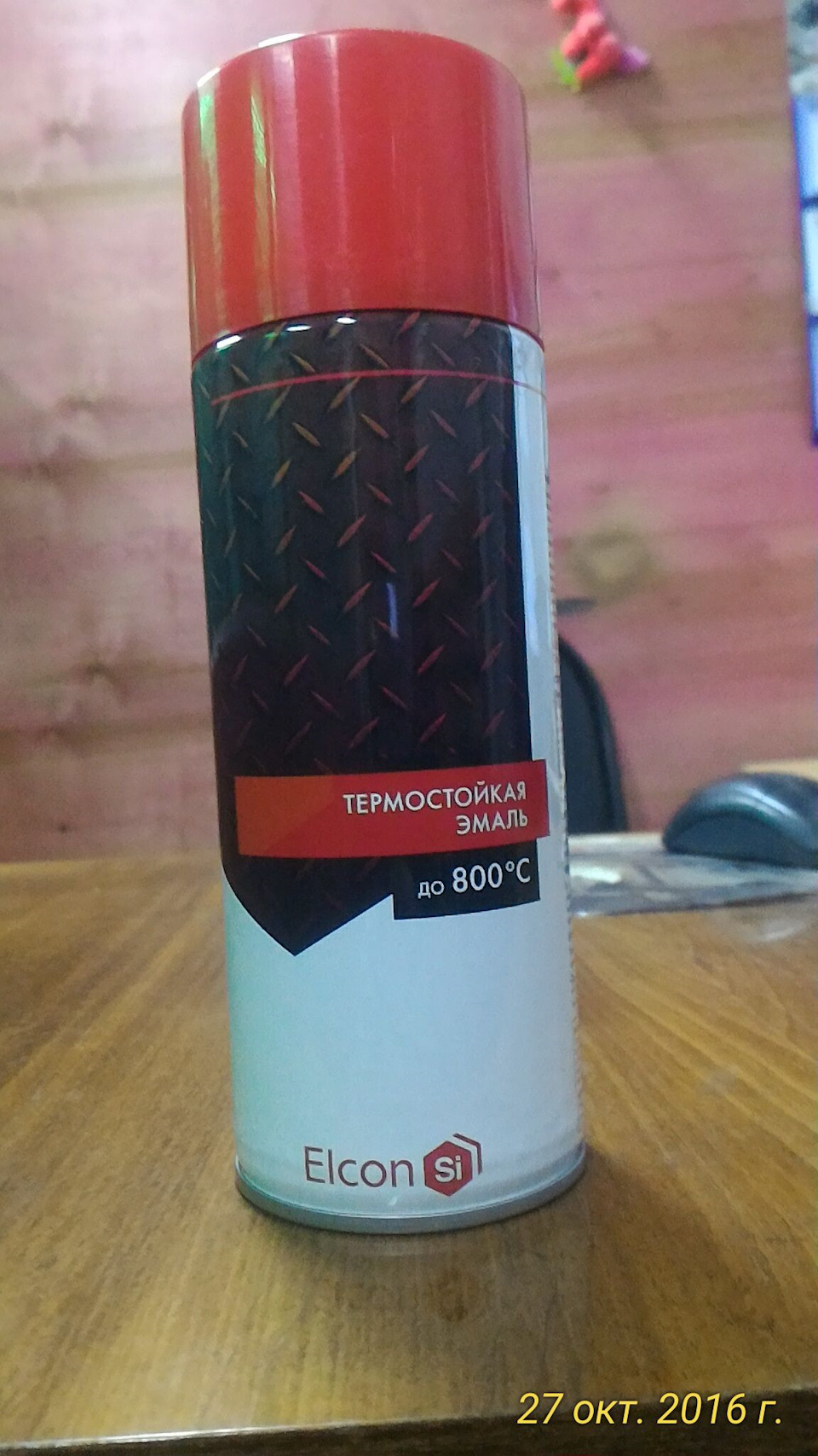 7c8bf5es 960 глушитель фрилендер 1 чем заменить