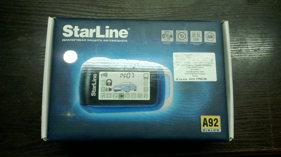 Ещё обновки — Lada 21120, 1,5 л, 2003 года | электроника | DRIVE2