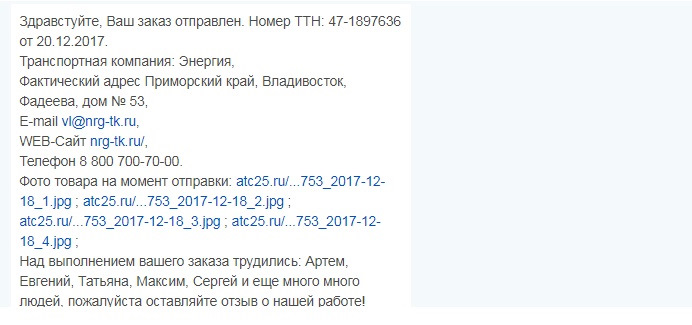 что значит защищенная сделка на дроме. Смотреть фото что значит защищенная сделка на дроме. Смотреть картинку что значит защищенная сделка на дроме. Картинка про что значит защищенная сделка на дроме. Фото что значит защищенная сделка на дроме