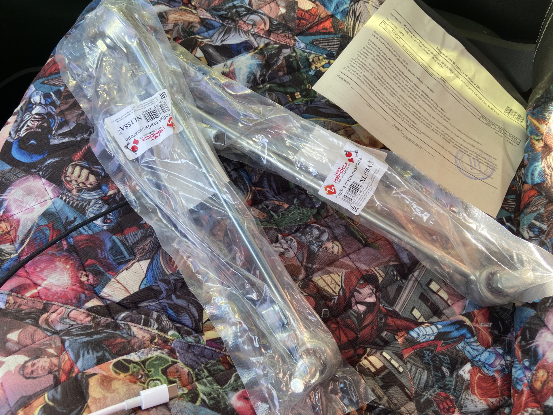 Традиция такая, менять стойки стабилизатора после каждой зимы 🤪 — Skoda ...