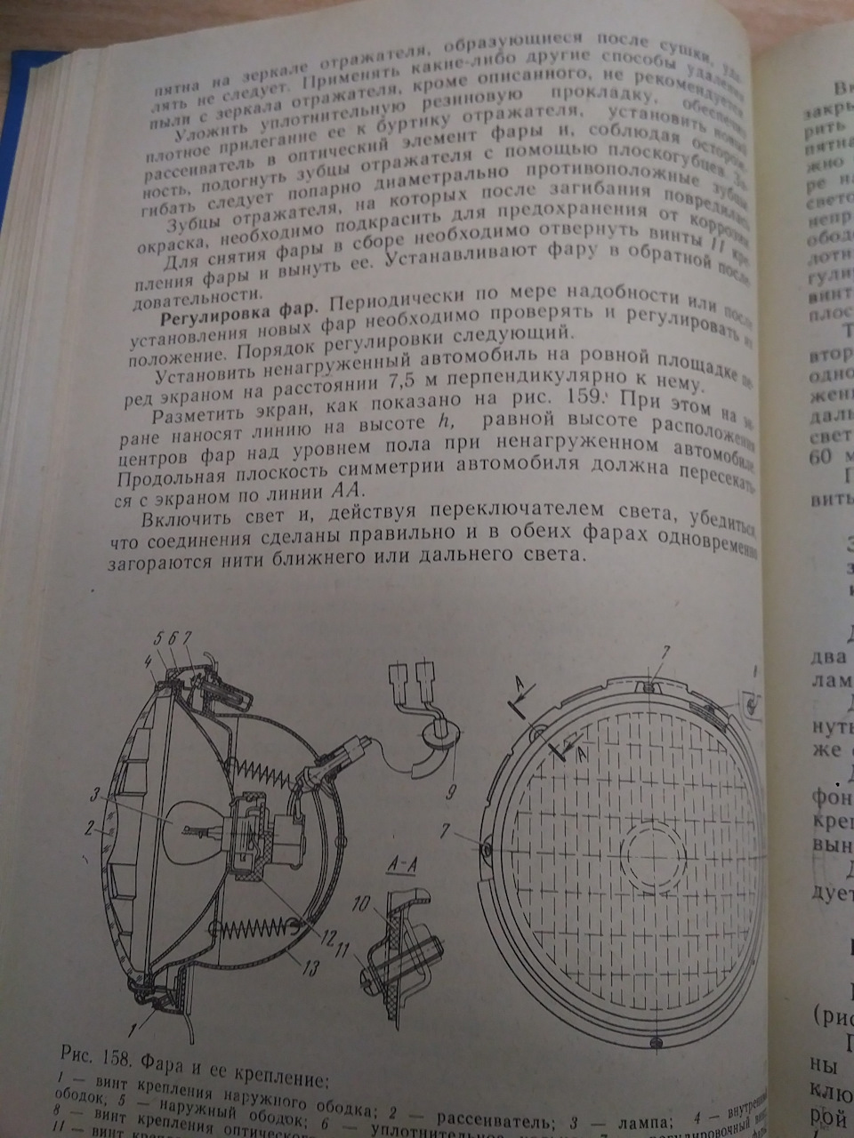 фары фг 140 на какую машину. 7cAAAgDk8OA 960. фары фг 140 на какую машину фото. фары фг 140 на какую машину-7cAAAgDk8OA 960. картинка фары фг 140 на какую машину. картинка 7cAAAgDk8OA 960