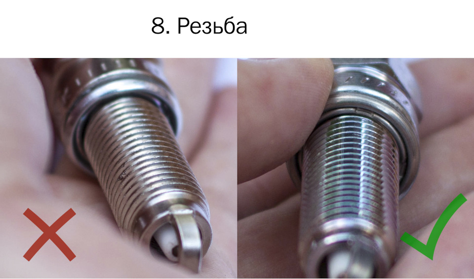 7cAAAgGP6OA 960 Как отличить оригинальные свечи ngk