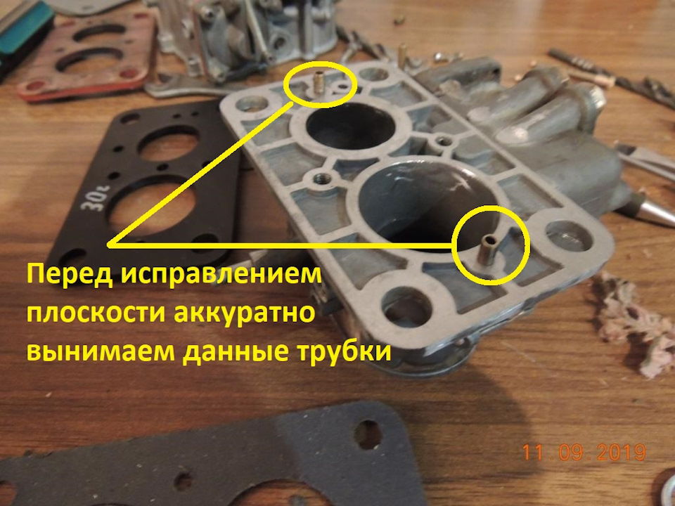 предварительно необходимо извлечь из переходные трубки — УАЗ 3153