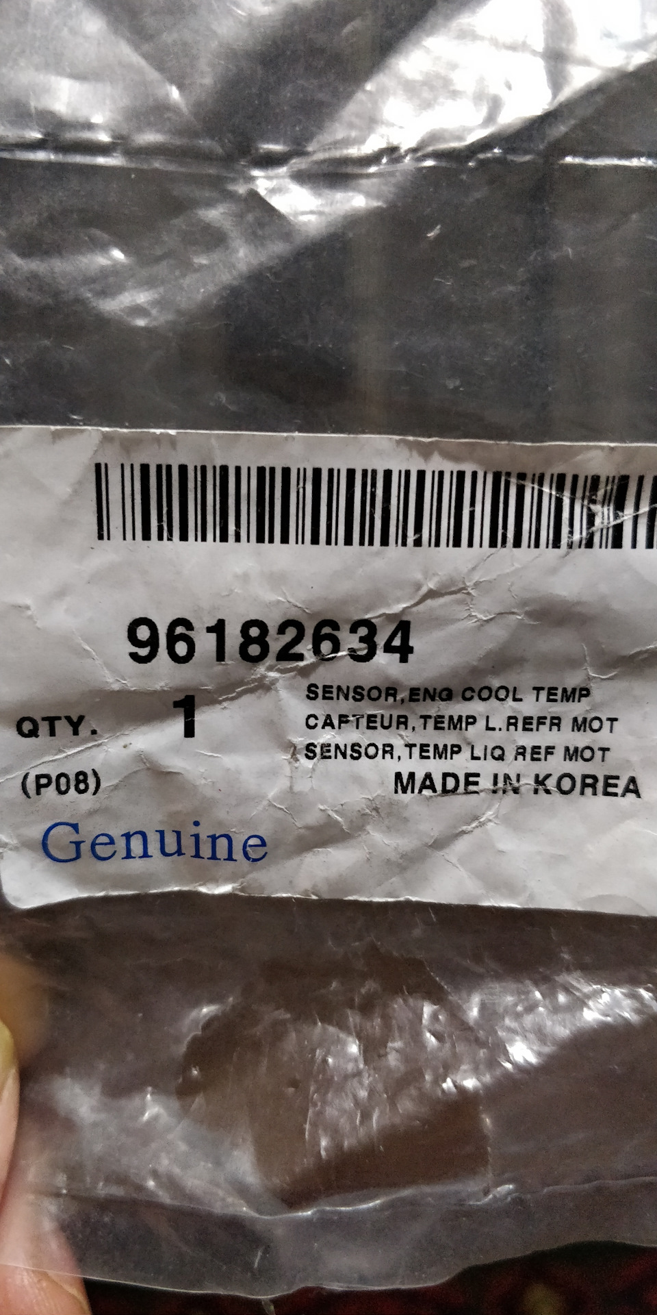 Запчасти на фото: 96182634. Фото в бортжурнале Daewoo Matiz (M100, M150)