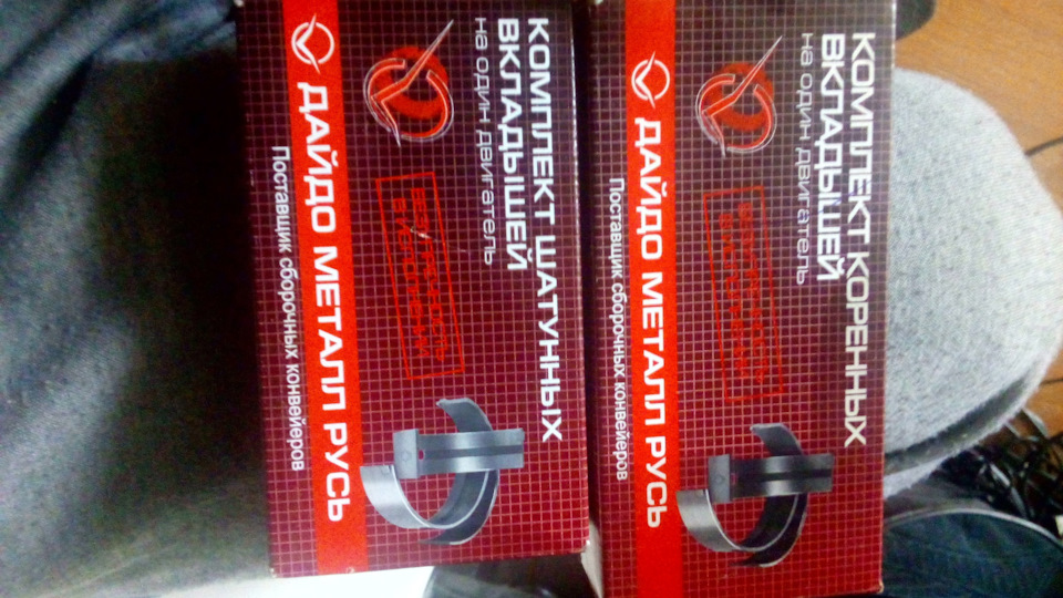 Установка вкладышей и правка шатунов — ИЖ 2126, 1,6 л, 2003 года ...