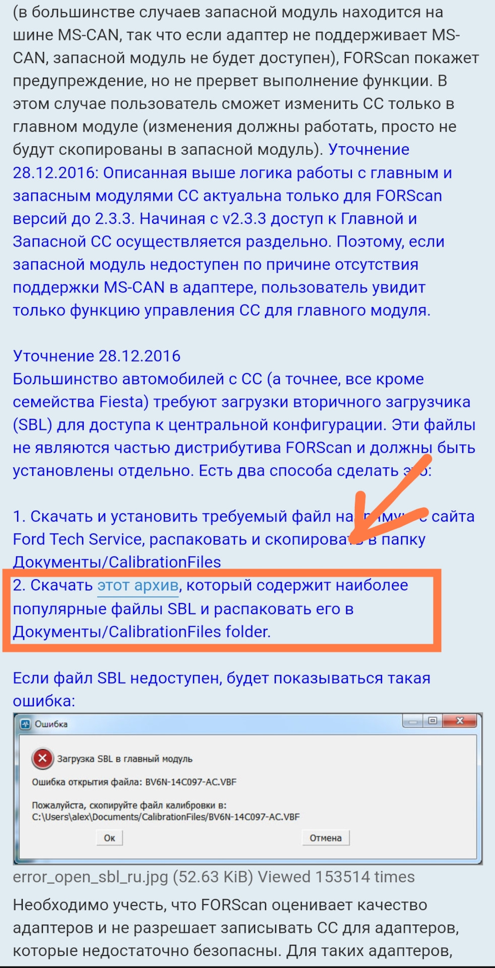 УРА запрограммировал) Теперь я могу быстро отпускать сцепление при ...