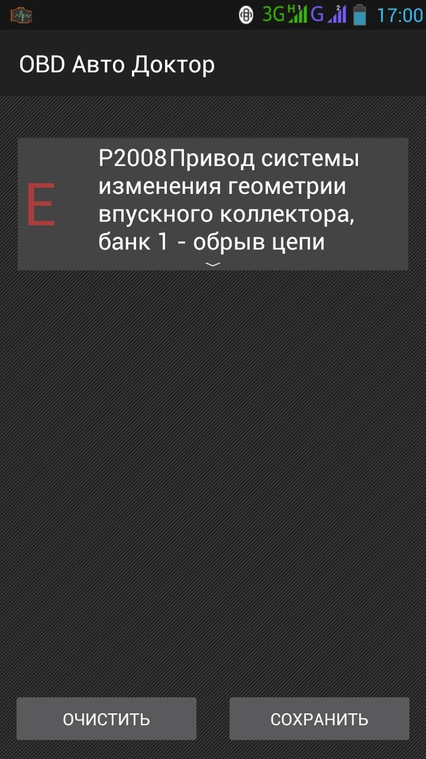 Ошибка 174. Ошибка 174
