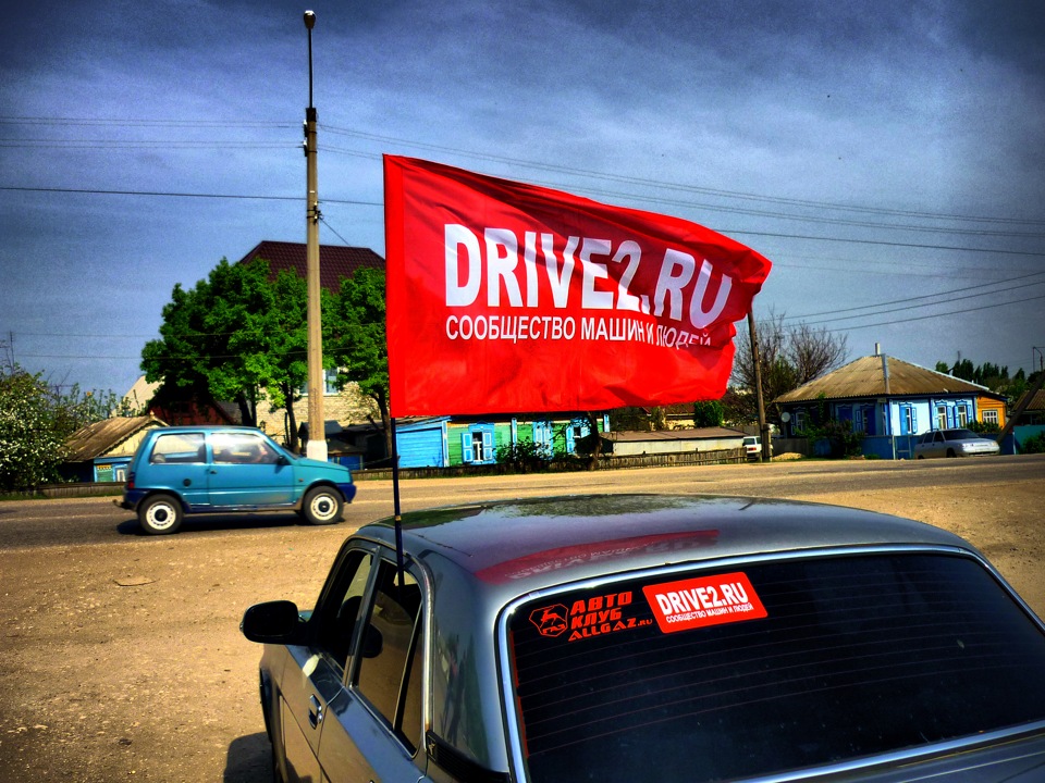 Наконец-то состоялась первая встреча DRIVE2 Фролово! — ГАЗ 31105, 2,3 л ...