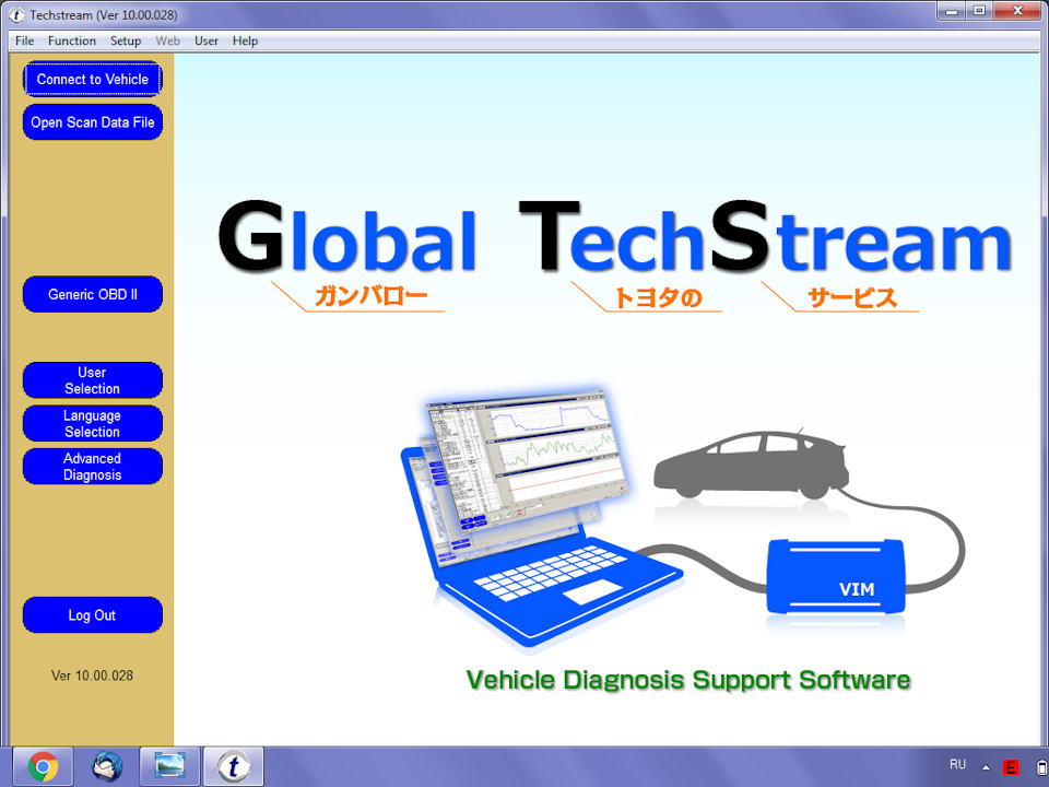 global techstream