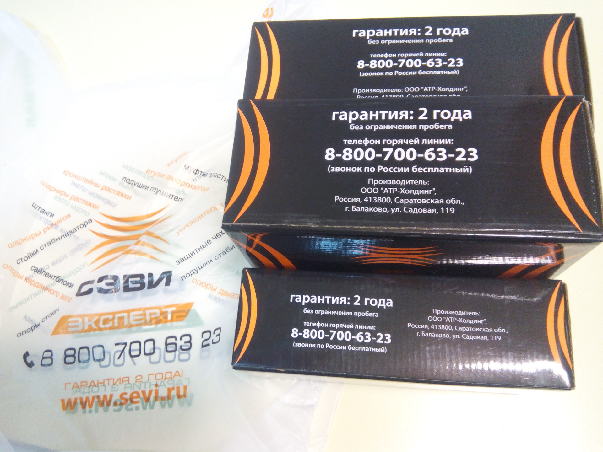 Опоры двигателя СЭВИ — Lada 2115, 1,6 л, 2011 года | запчасти | DRIVE2