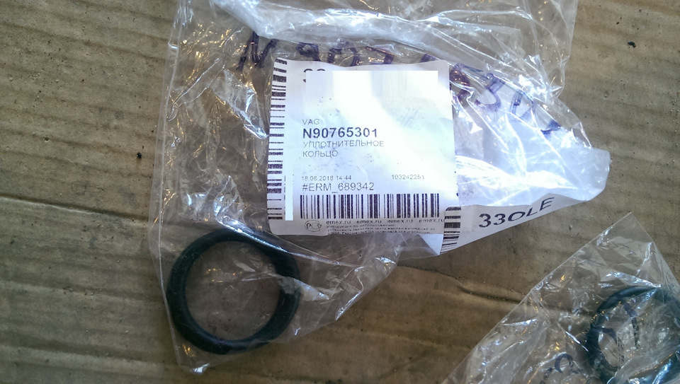 Фото в бортжурнале Skoda Octavia A7 Mk3. Запчасти на фото: N90765301