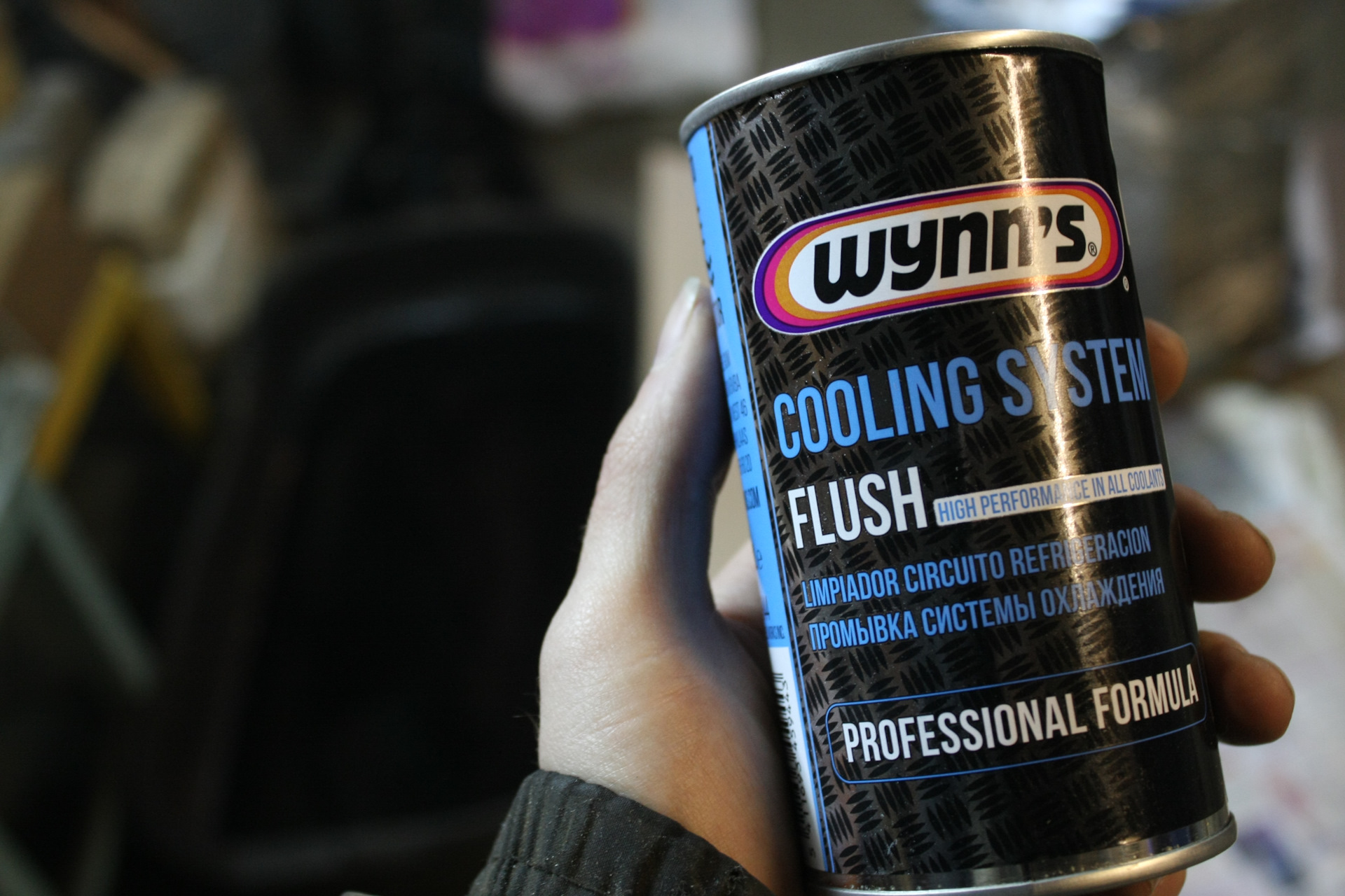 что дает промывка