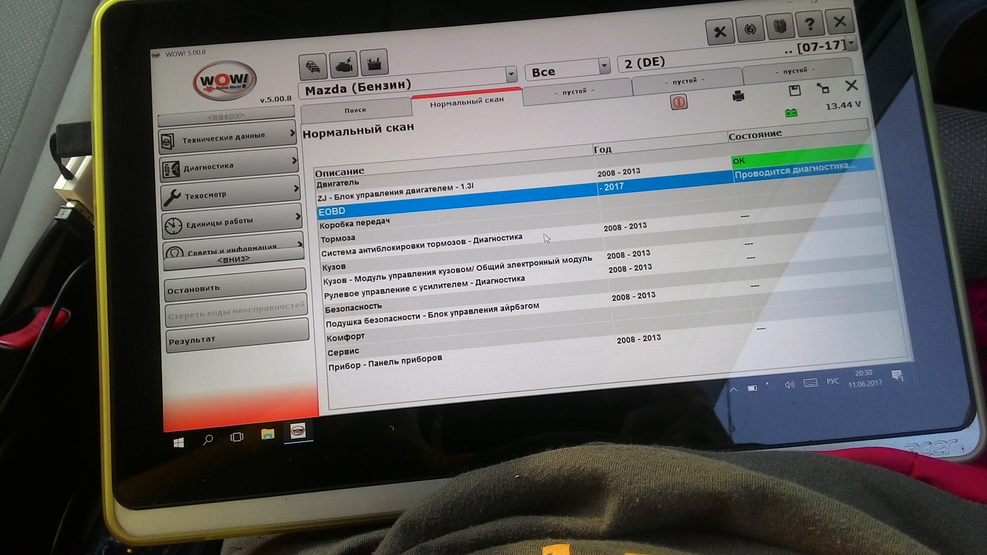 компьютерная диагностика мазда. самодиагностика мазда премаси 2001г. полная диагностика авто бесплатно в улан удэ. диагностический разъем мазда капелла 1998. диагностический разъем мазда 626 ge.