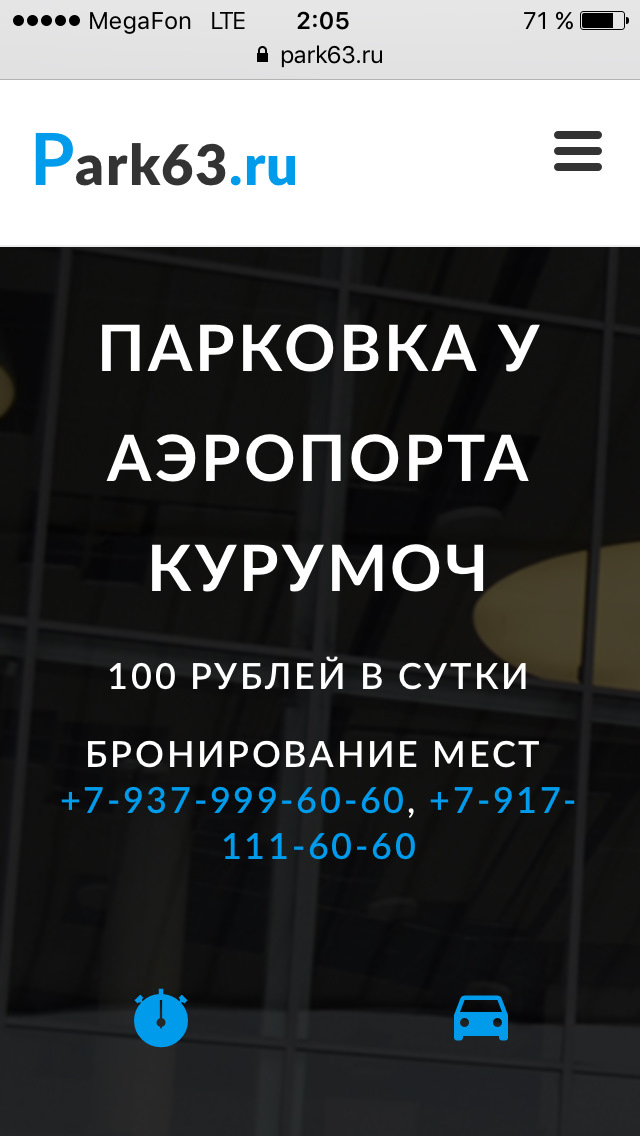 Парковка park63.ru курумоч — Suzuki Ignis II, 1,3 л, 2007 года | просто ...