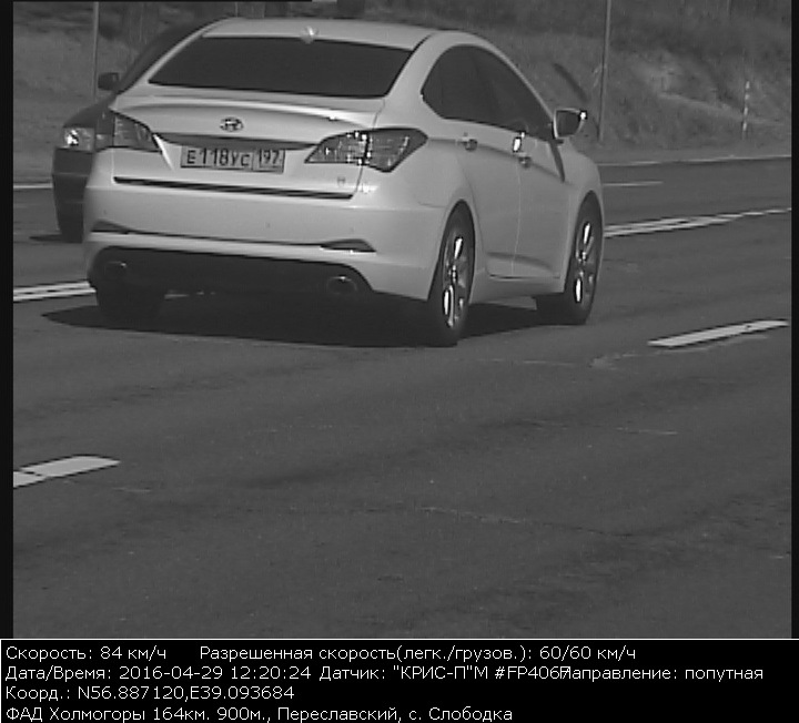 На сколько врет спидометр? — Hyundai i40, 2 л., 2011 года | наблюдение ...