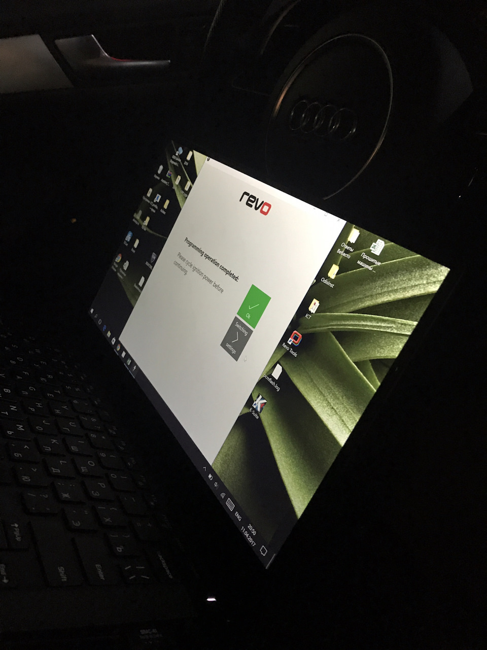 Чип-тонинг Revo stage1 — Audi Q5 (1G), 2 л, 2013 года | тюнинг | DRIVE2