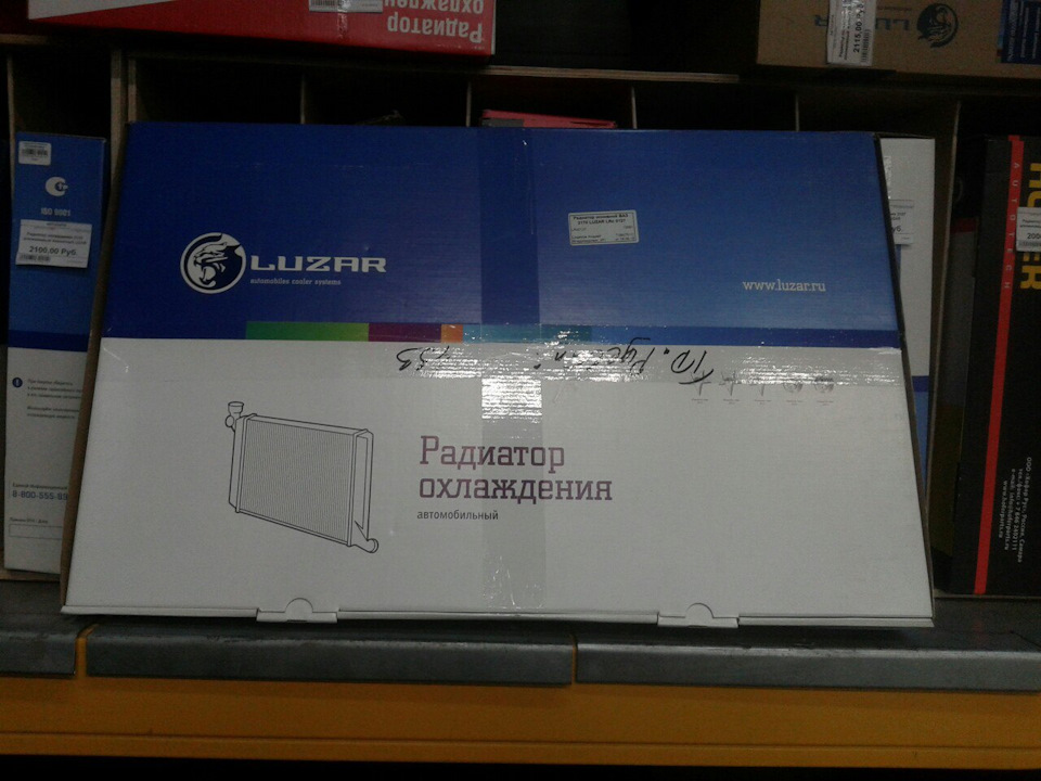 Фото в бортжурнале Bogdan 21104